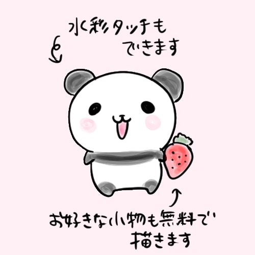 ゆるくて可愛いパンダのアイコン描きます SNSアイコンにお好きなポーズのパンダをどうぞ！ イメージ6
