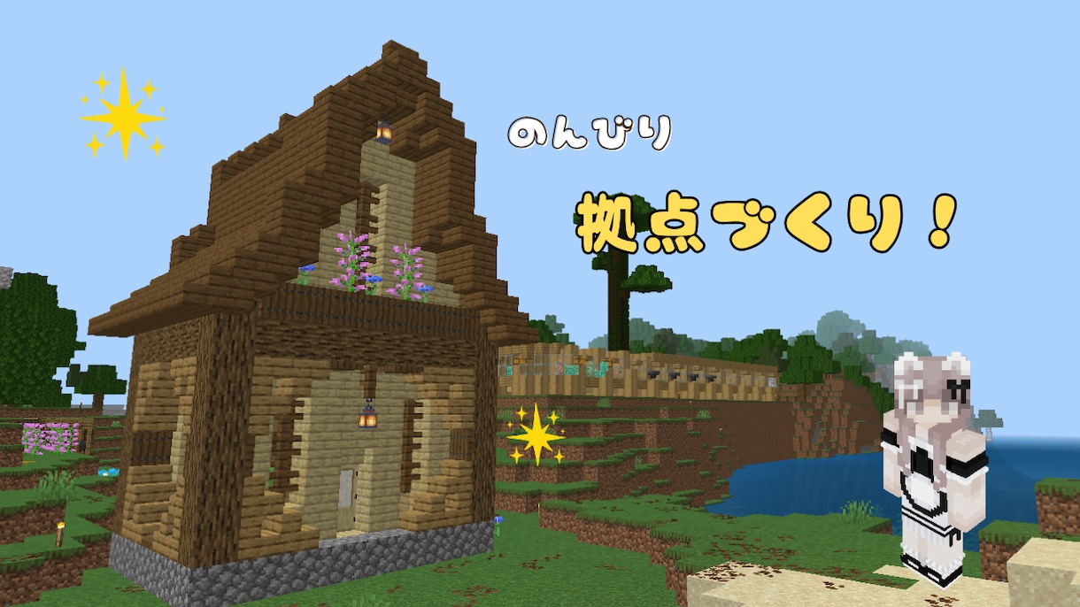 YouTube用サムネイルを制作します ゲーム実況・Vlogなど雰囲気に合わせて制作 イメージ1