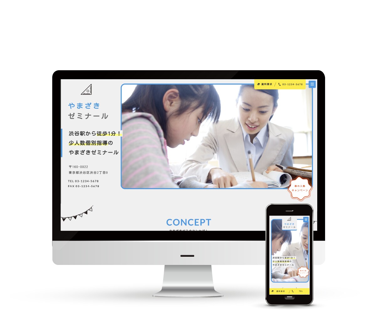 現役のプロがWEBサイト•LPデザインします デザインのみ◉アフターサポート付きなので納品後の修正も安心 イメージ8