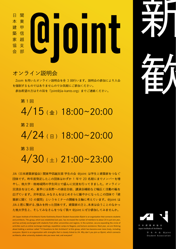 みなさまのイベントをおしゃれなポスターで彩ります 経験豊富なデザイナーが皆様の活動のポスターを作成します イメージ3