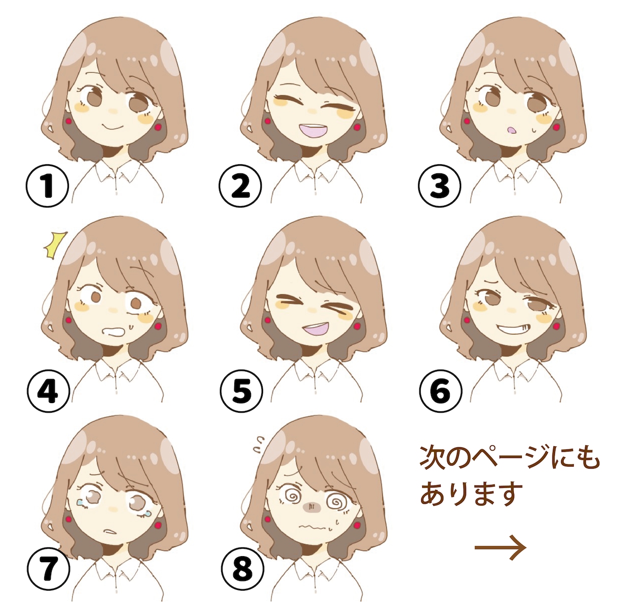 愛されるかわいいアイコンを作成します SNS、ブログ等に最適！商用利用OK♪ イメージ2