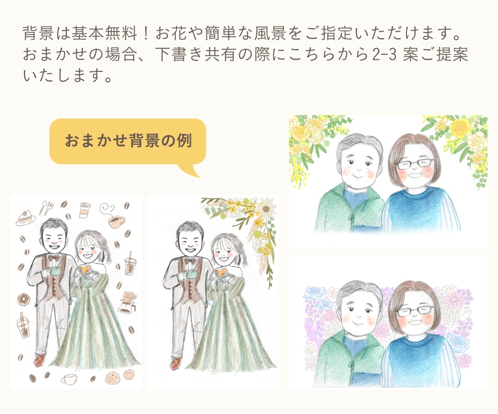 色鉛筆で家族やペットの似顔絵お描きします 背景基本無料&下書き修正何回でも◎原画とデータどちらも納品！ イメージ5