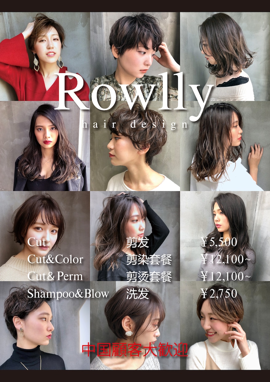 集客に繋がる、大型ポスターのデザインを承ります 【新規開業大歓迎】集客に繋がるポスターをデザインします。 イメージ3