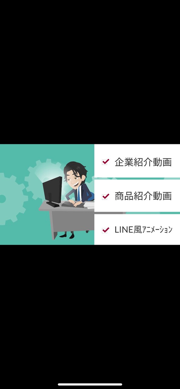 LINE風アニメーション作成致します YouTubeで見かけるLINE会話風のアニメーションの作成 イメージ3