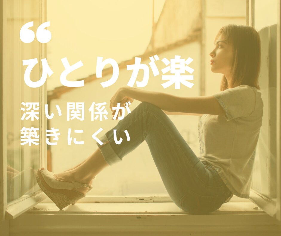 AB型特有？AB型専門家がご相談お受けします 【あなたの人間関係の悩みはAB型の特徴が関係しているのかも】 イメージ6