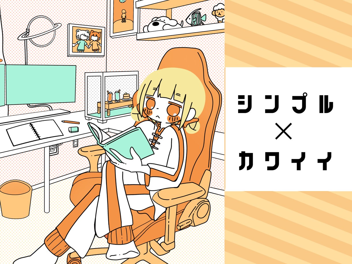 商用◎ 背景ありのシンプルでかわいい一枚絵描きます サムネイルやグッズ作り、小説の表紙等をお探しの方におすすめ！ イメージ1