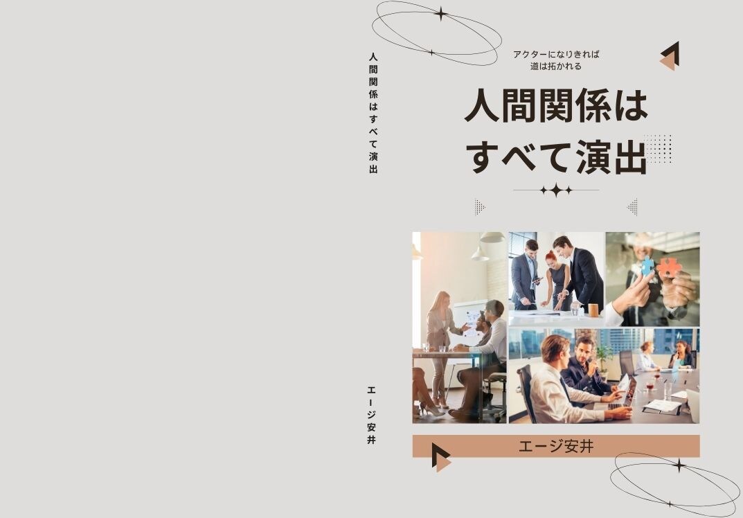 丸投げOK！売れる電子書籍表紙デザインを行います 先ず案3パターン作りますので超お得! イメージ8