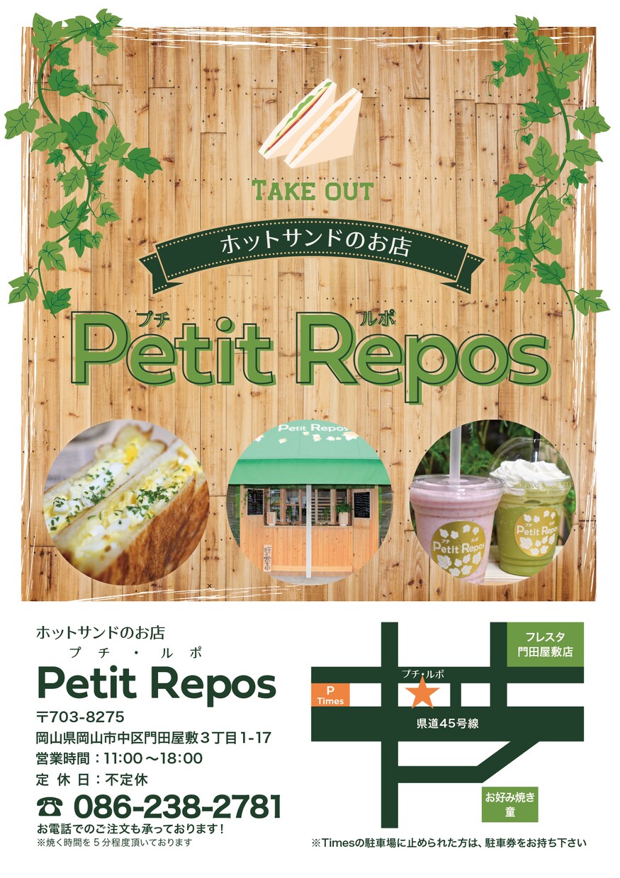 チラシ作成★分かりやすいデザインをお作りします 忙しい人必見★最低限の情報で全ておまかせでもOK！ イメージ4