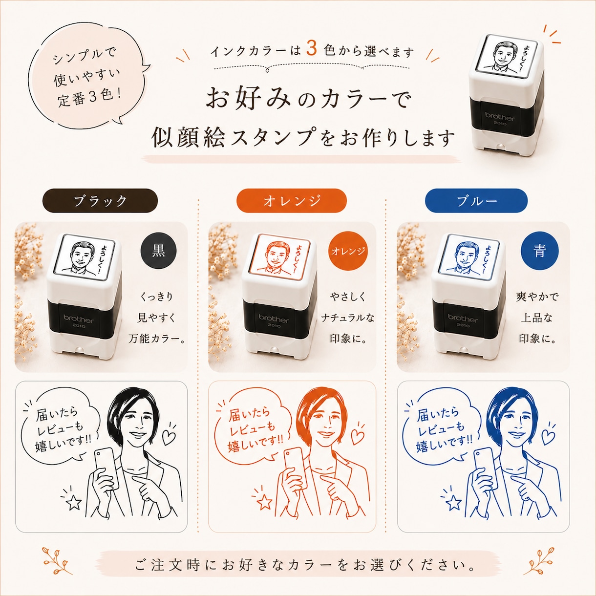 あなたの似顔絵をオリジナルスタンプにします プレゼントやショップカードにもおすすめ！ イメージ7