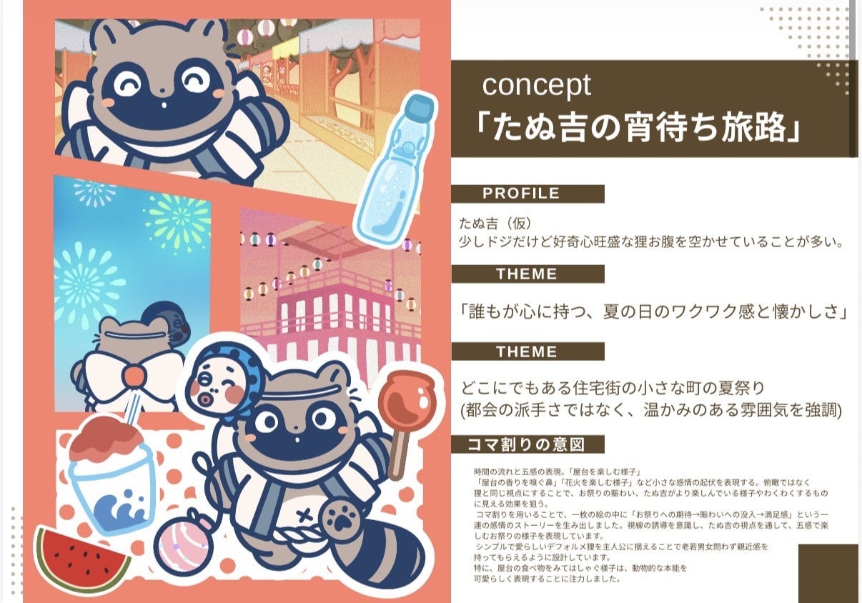 ゆるくて可愛い！キャラクターイラスト制作いたします 表情差分や小物追加も柔軟に対応◎お気軽にご相談ください イメージ3
