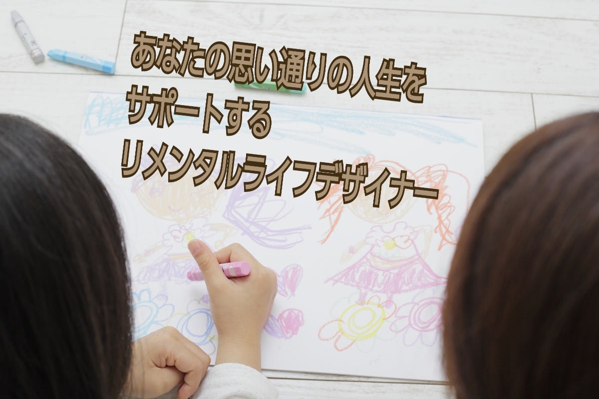 ご主人、奥様の本音知りたいですか❓ イメージ2