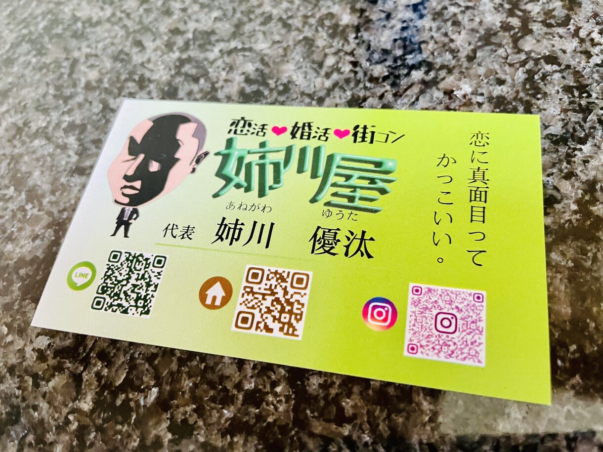 オシャレな名刺で第一印象あげます シンプルでも！ユニークでも！自分らしさを出したい方へ。 イメージ1