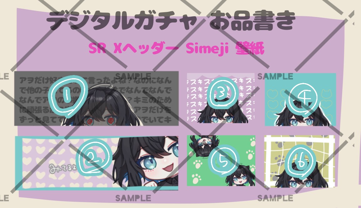 SNS用アイコンや配信者さん向けのイラスト描きます 配信初心者さんやイベント頑張りたい方へ✨️ イメージ4