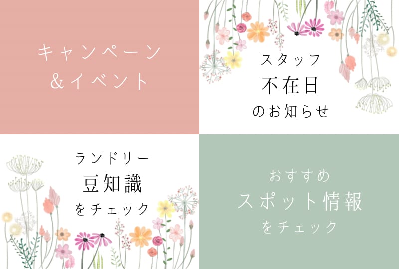 LINE公式アカウントの初期設定を行います 【アカウント申請〜メニュー作成まで】まるごとおまかせプラン！ イメージ2