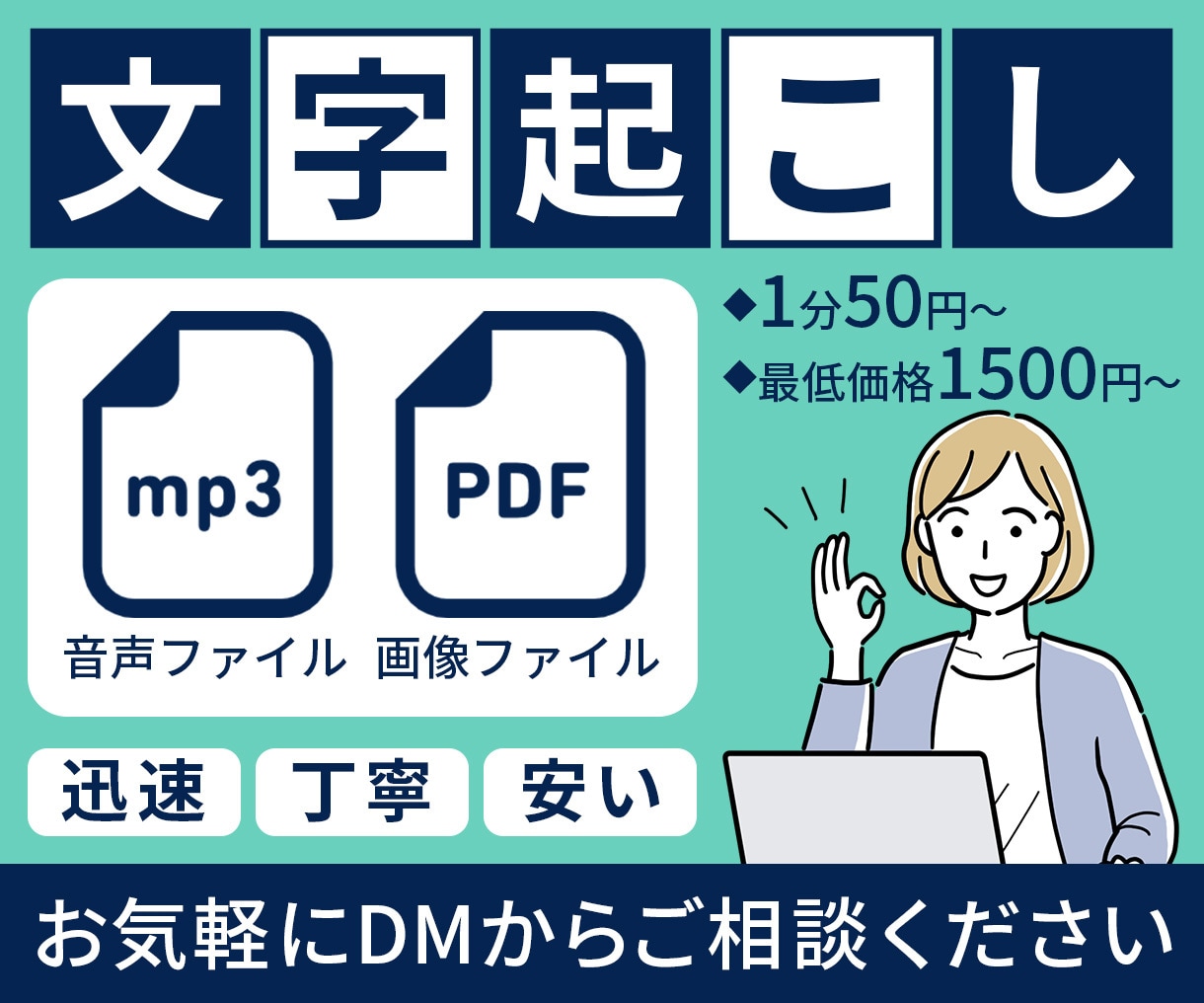 ココナラで目を惹くサムネイルを作成いたします クリック率UP！商品の魅力がしっかり伝わるデザイン作ります イメージ8