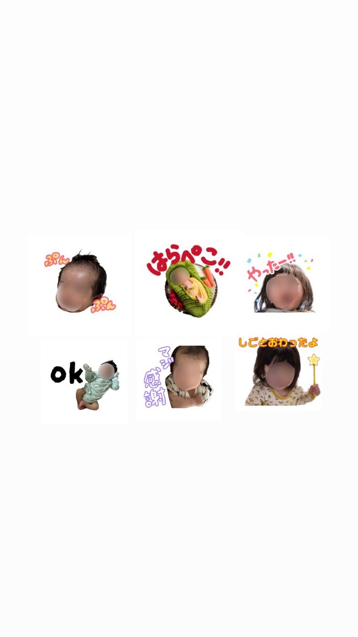 LINEオリジナルスタンプ制作します お子さまやペットの写真と、セリフやデザインご相談ください イメージ4