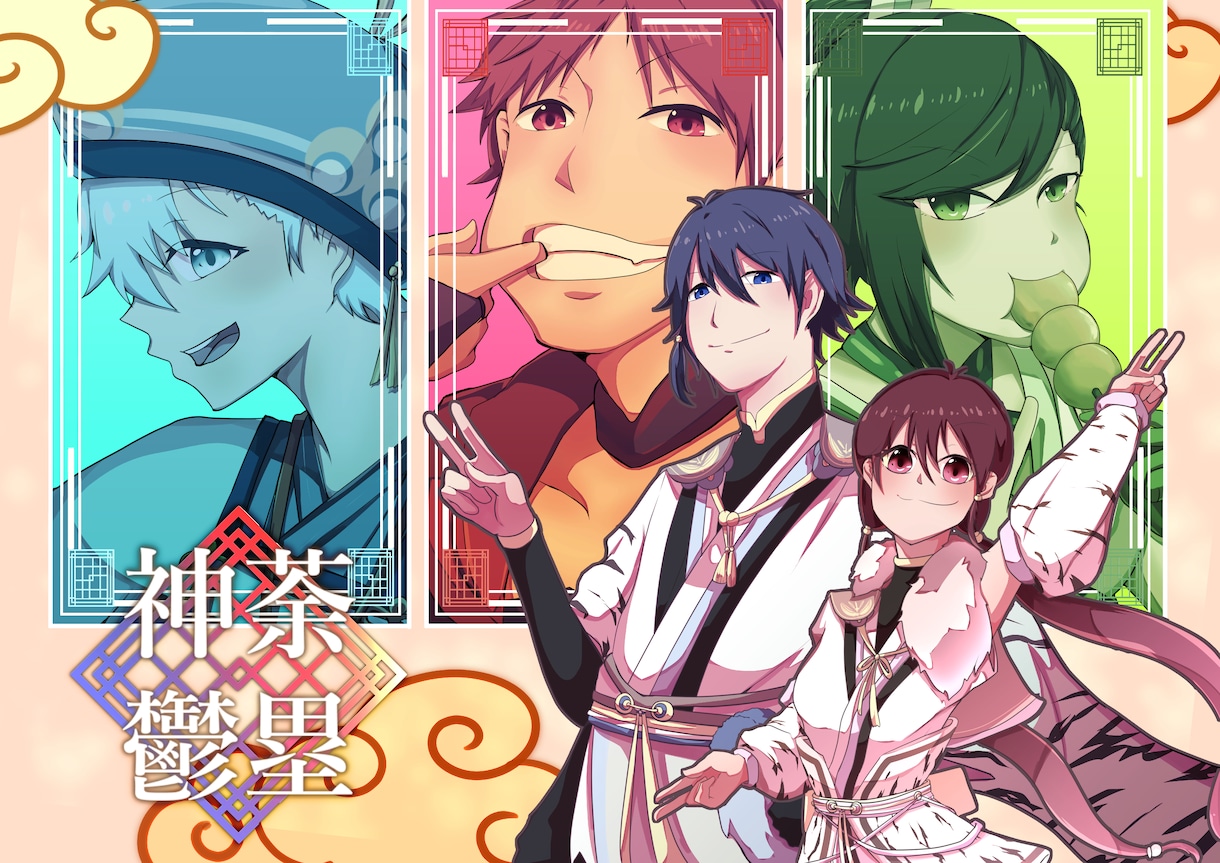 キャラクターイラストを描かせていだだきます あなただけのイラストをご提供いたします。※詳細はDMまで。 イメージ2