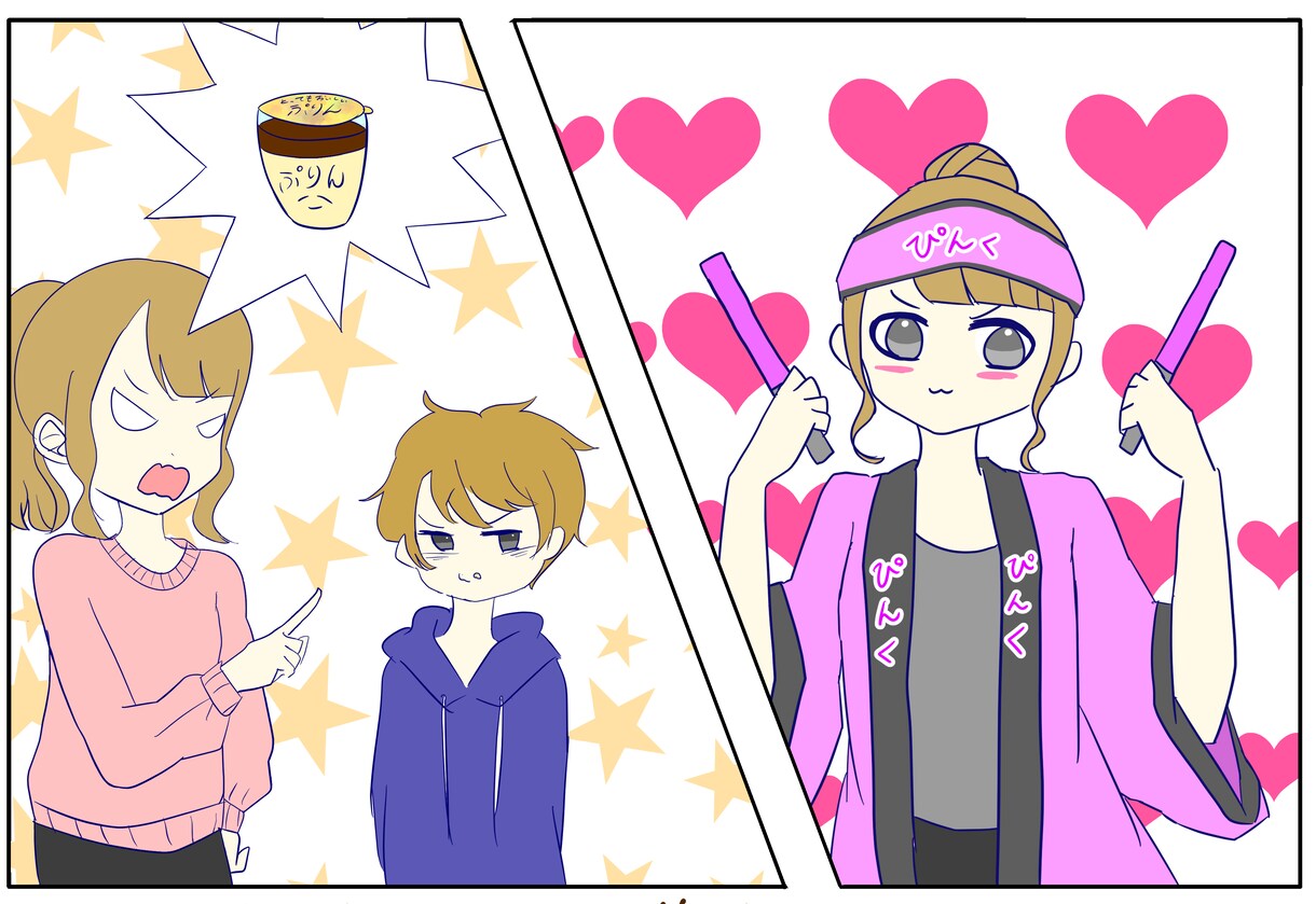 ご希望に沿ったオリジナルイラスト描きます 電子書籍、YouTube、ブログ、チラシ広告、SNSアイコン イメージ9