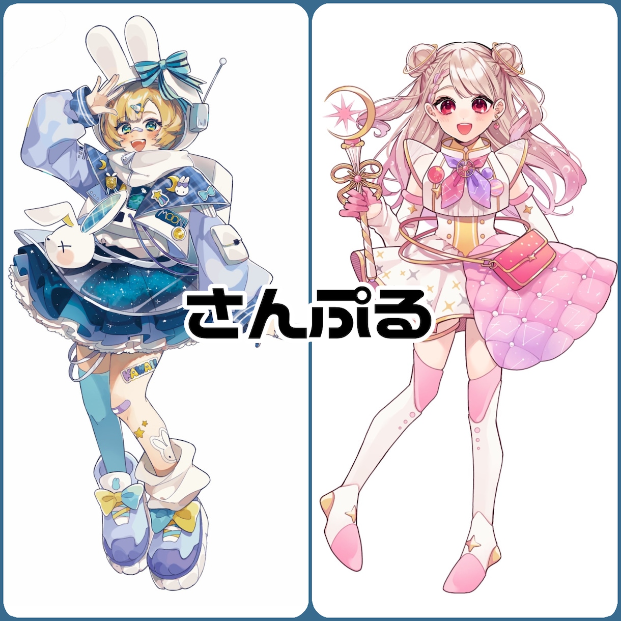 キラキラカワイイお菓子みたいなイラスト制作します 立ち絵や1枚絵、アイコンなど様々な用途のあなただけのイラスト イメージ8