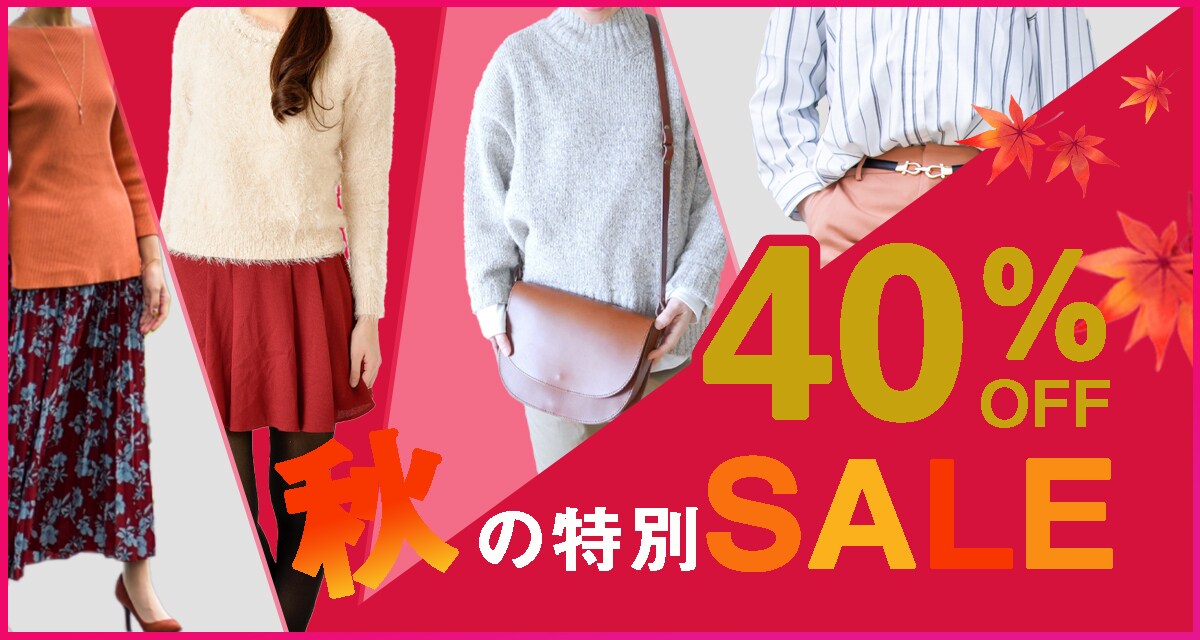 集客用のバナーを製作いたします WEB広告用、ECサイトのデザイン画像など イメージ6