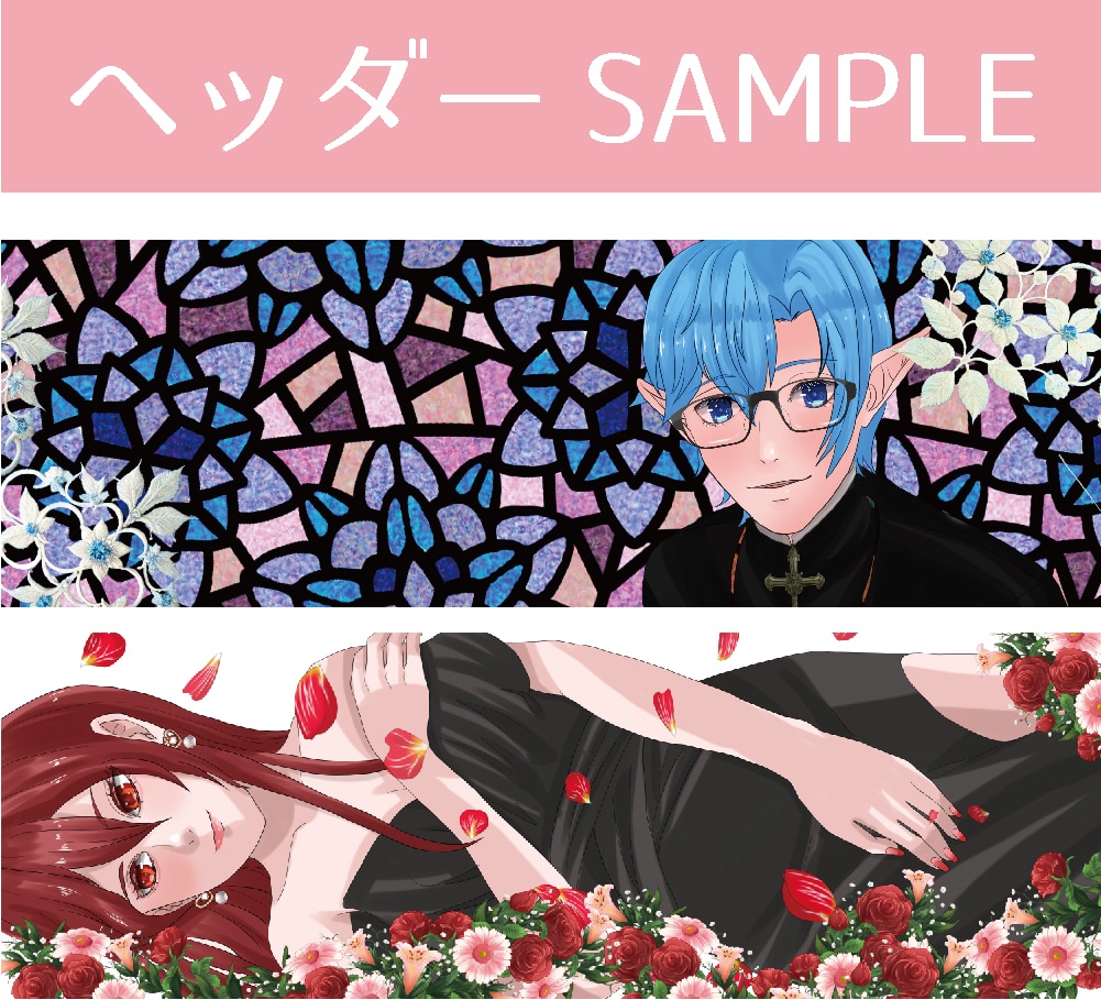 商用可◎配信イラスト/アイコン/ヘッダー描きます 丁寧なヒアリングで満足頂ける綺麗めイラストお描き致します！ イメージ2