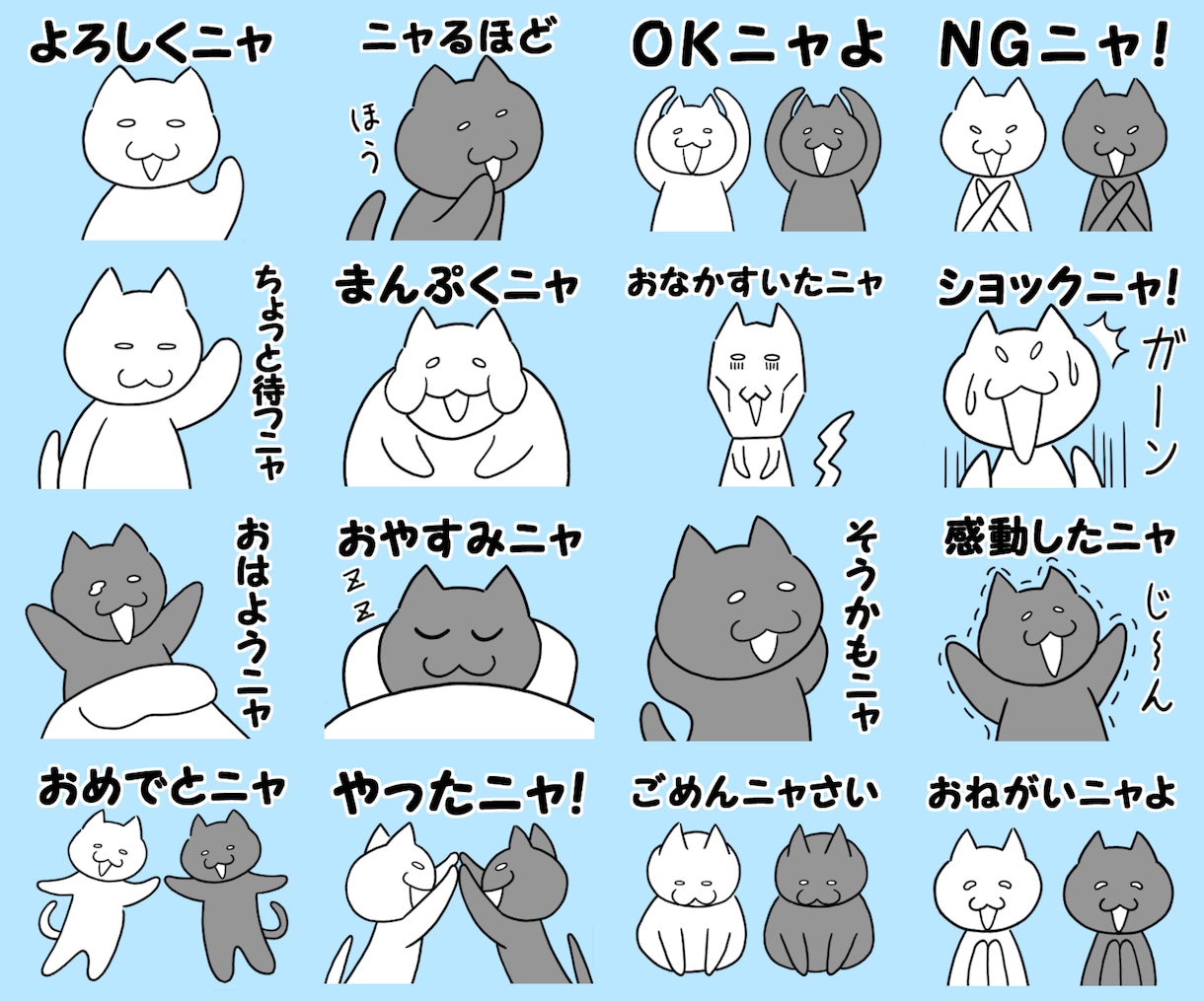 オリジナル動物キャラのLINEスタンプを作成します 明るくかわいい動物キャラクターのイラストお描きします イメージ3