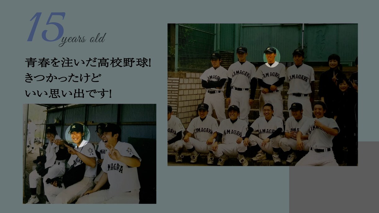 お洒落な雑誌風♡結婚式プロフィールムービー作ります 【最短4日で制作！オシャレ！】DVD無料/何度でも修正可能！ イメージ5