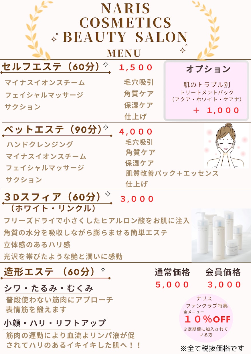 Canva素敵なチラシ作ります お忙しくて手が回らないという方お手伝いします！ イメージ3