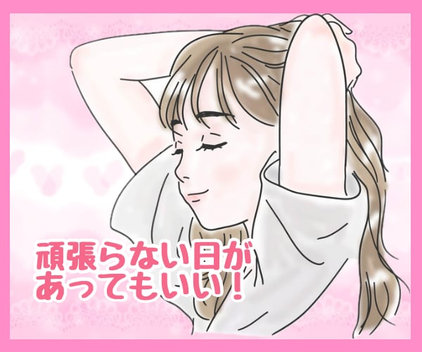 今すぐ誰かに話したい！どんな話も優しく受け止めます 男女OK♡お試しOK！どんな話もOK！疲れた心を癒します。 イメージ6