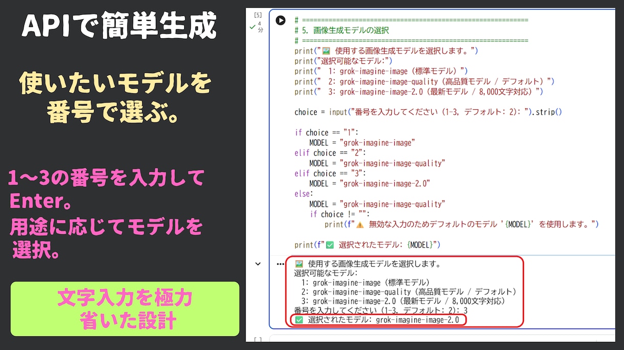 PC設定不要！AI画像が描けるまで無料で伴走します 初心者も大丈夫！画像が描けるまで万全サポートで伴走します！ イメージ10