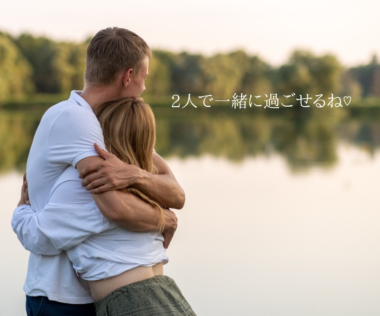 ガイドとつながりお相手の心の声を丁寧に受け取ります 霊感タロット×想念伝達でお二人の愛成就へ導きます イメージ8