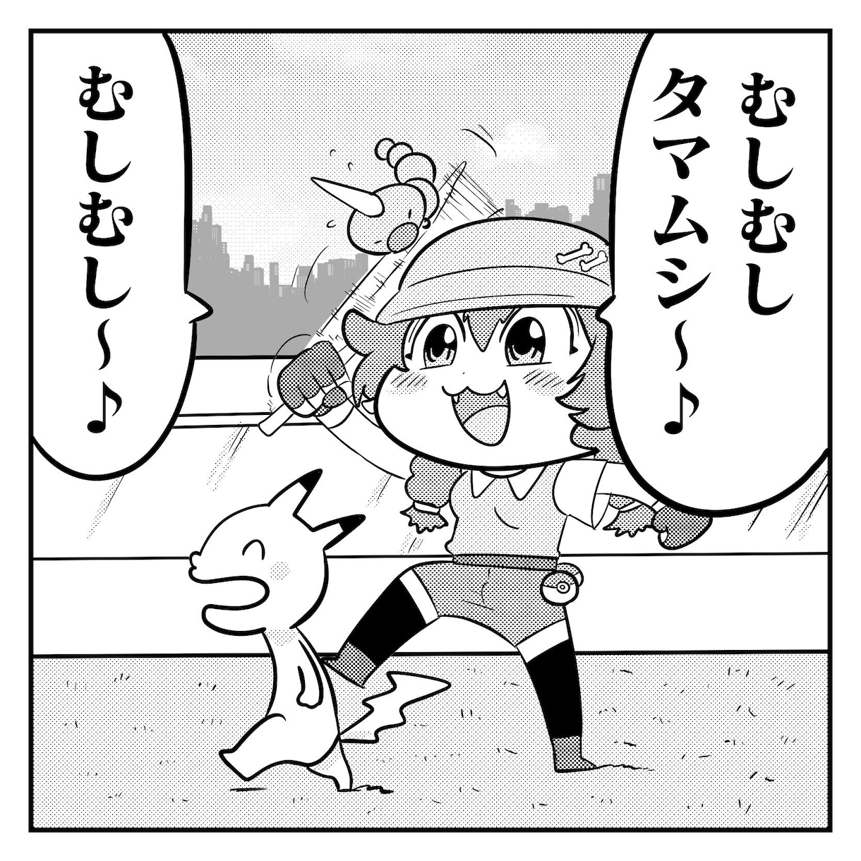 オリジナル四コマ漫画を描きます あなただけのオリジナル四コマ漫画 イメージ1