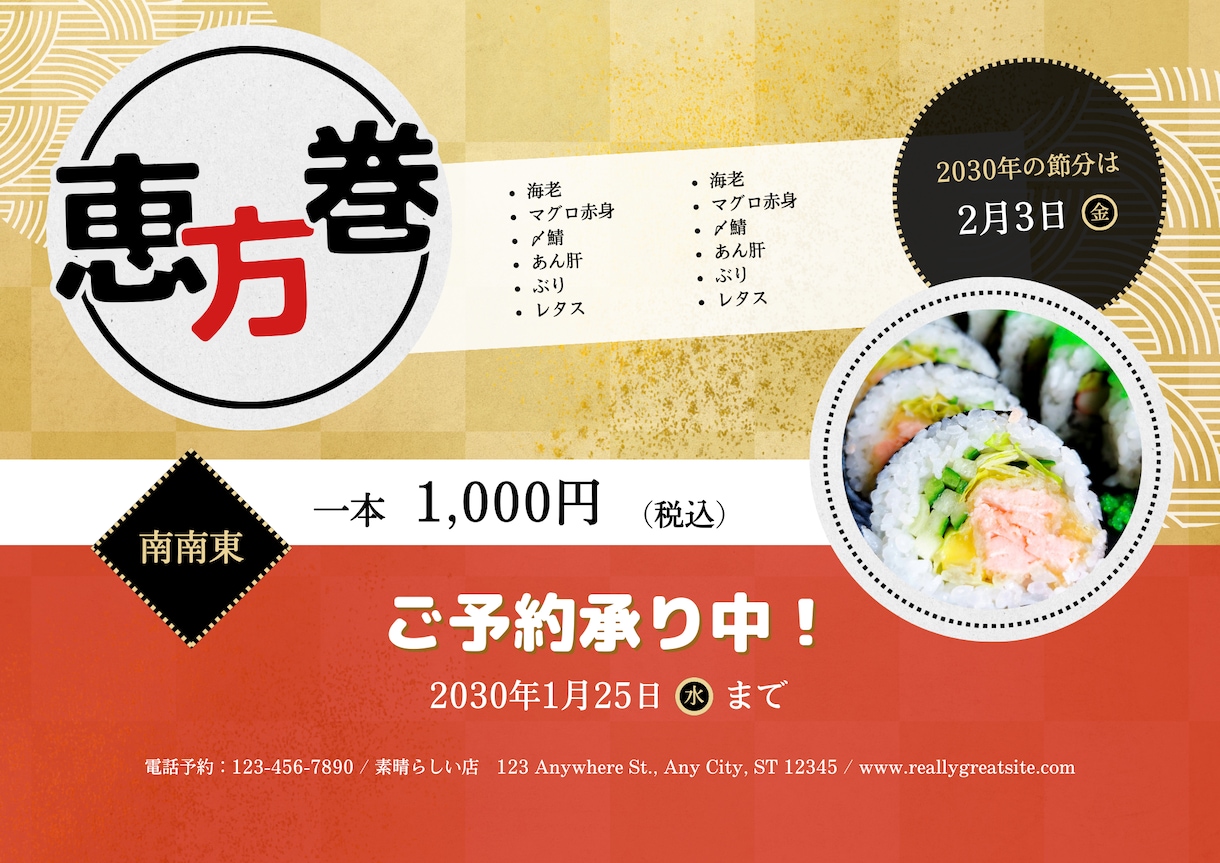 最安でチラシ・パンフレット・メニュー・作ります お店のチラシ、イベントのパンフレット作りませんか？ イメージ2