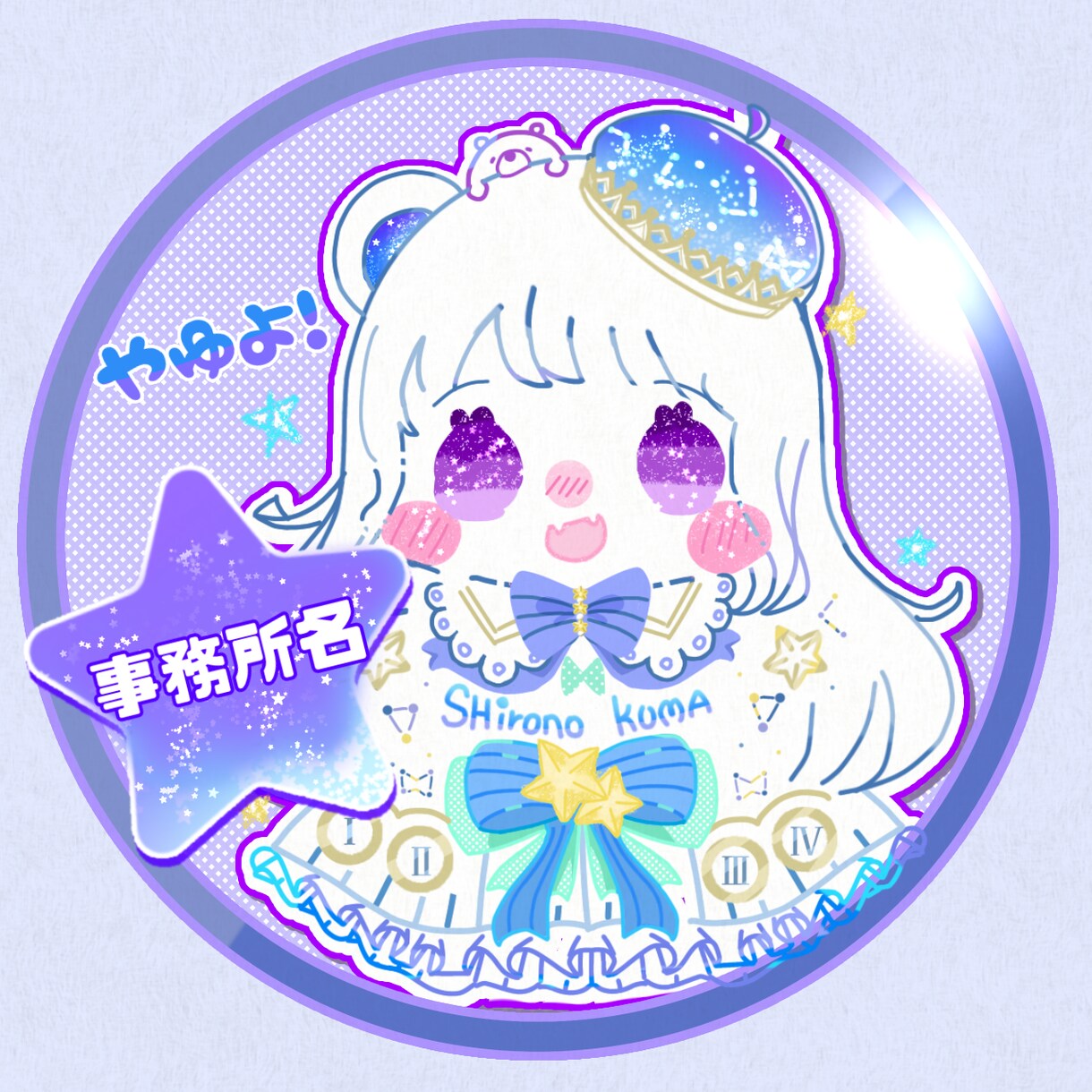 貴方だけのゆるかわSNSアイコン描きます SNSアイコンや活動者、グッズ制作にも！格安オススメ！ イメージ6