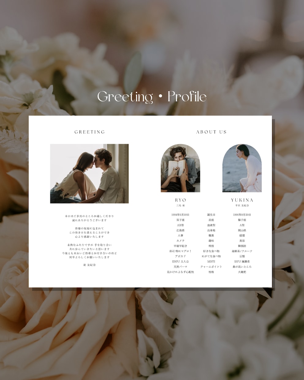 8P構成のプロフィールブックテンプレお送りします シンプルでコンパクトなデザイン★Canvaで作る思い出の一冊 イメージ3