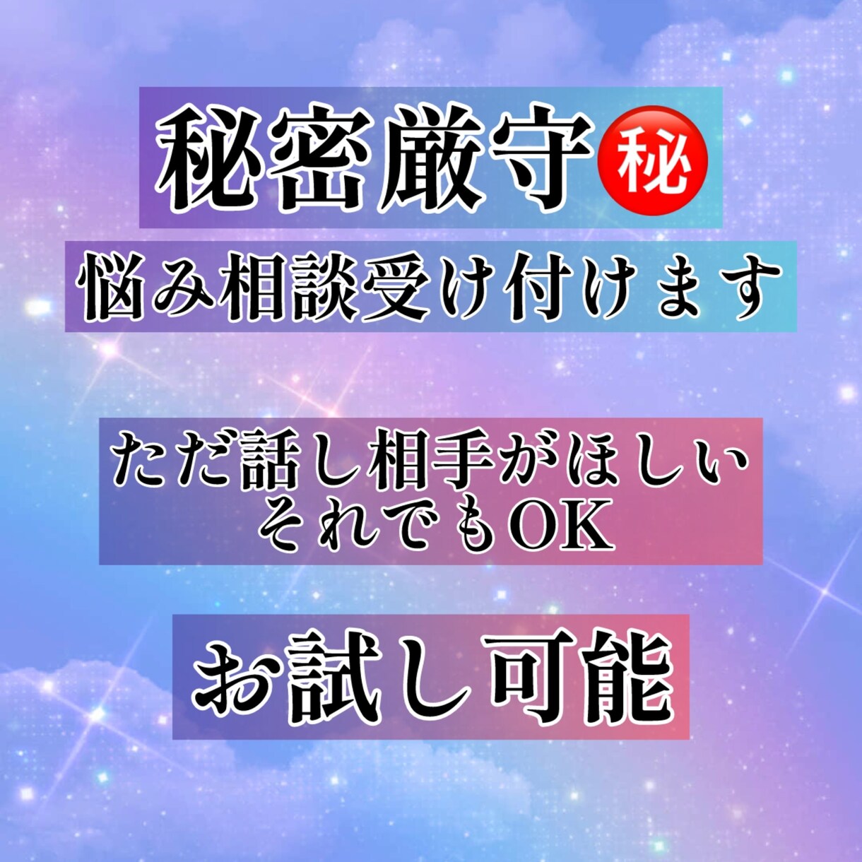 あなたの静かな味方、はじめます 今から脳と心を整えるダイヤルはどうですか？ イメージ2