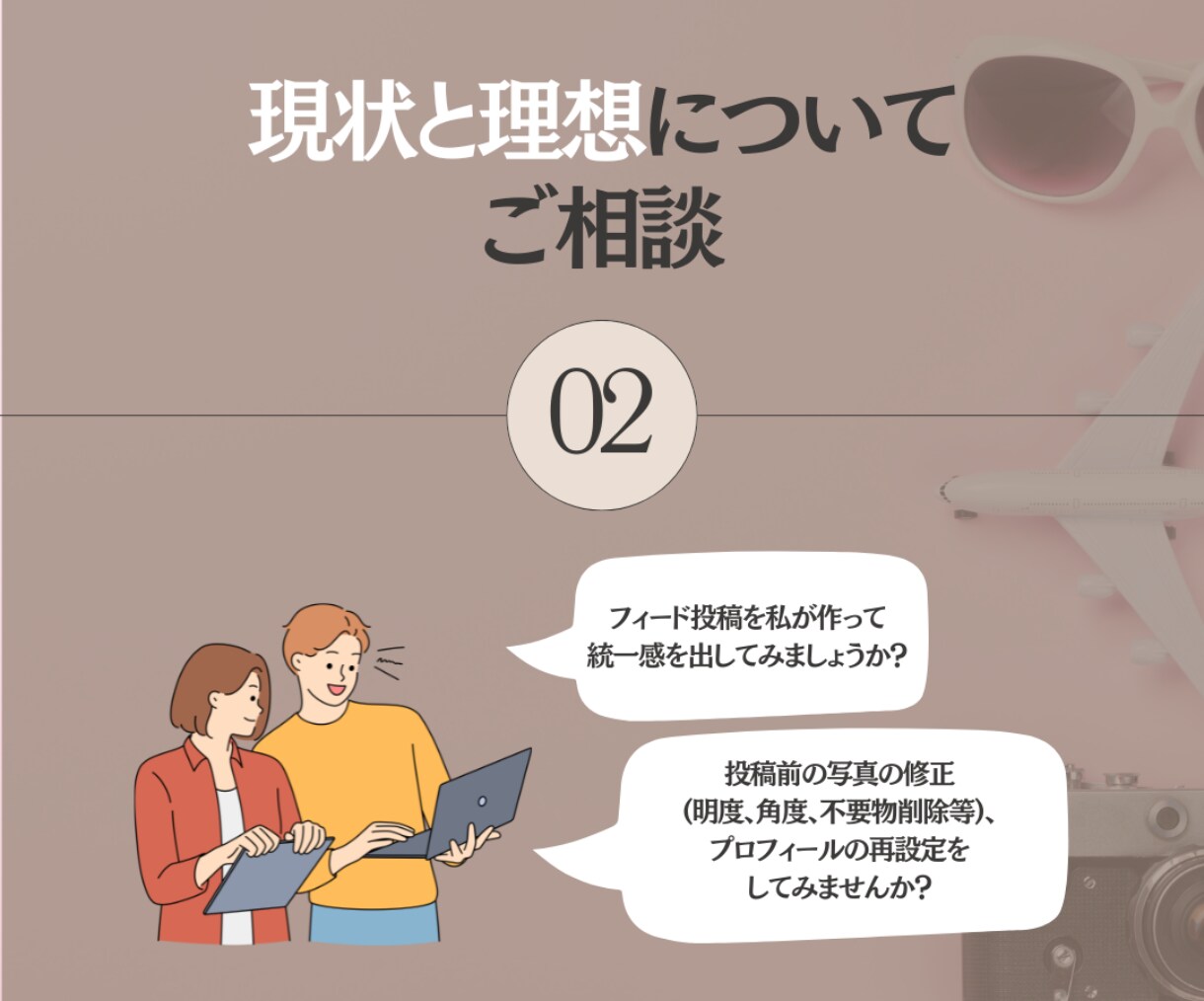 旅行アカの中の人がインスタ【運用代行】いたします あなたの旅行先での"良かった！"を多くの人に広めていきます イメージ3
