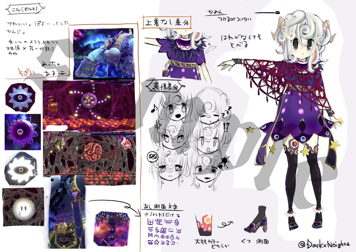 キャラクターイラスト描きます 自分専用の可愛いオリジナルキャラクター欲しくないですか？ イメージ5