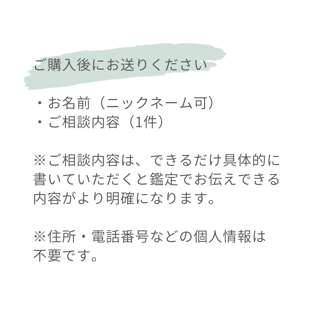 タロットで今の気持ちを整えます 【お試し】気持ちを整理したいときのタロット1枚リーディング イメージ2
