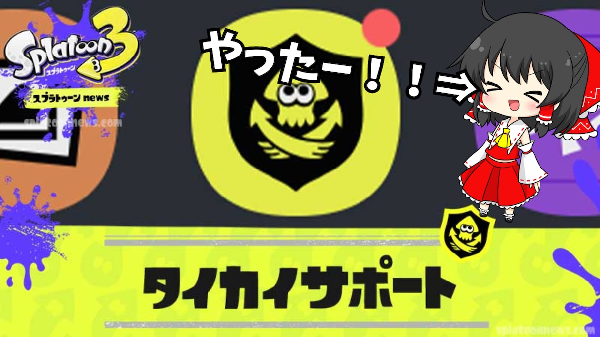 ゆっくり実況・解説・動画のshorts作ります YMM4を使った動画編集代行!!/複数本ご依頼も可能!! イメージ2