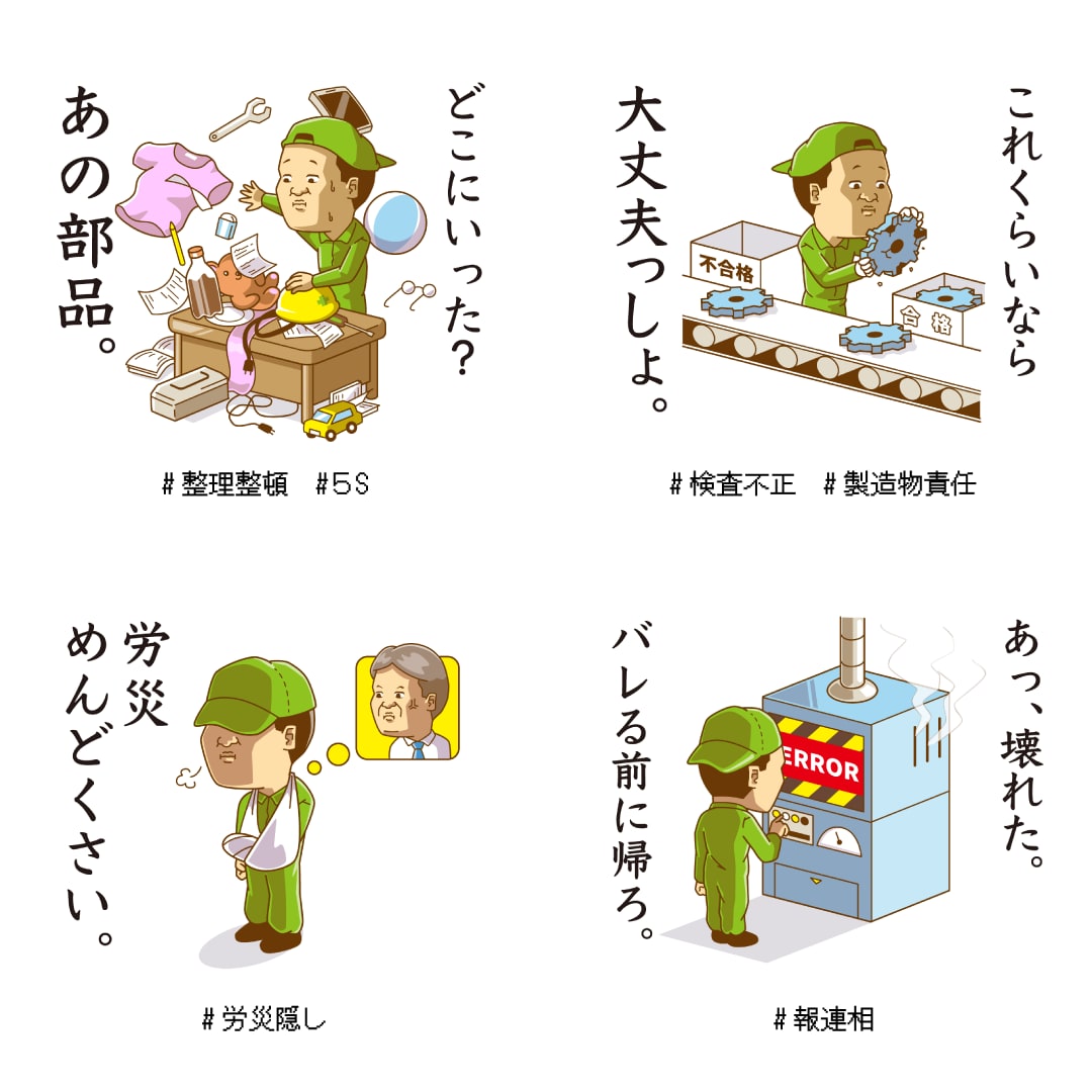 即納品◎シュールで面白いギャグイラスト描きます 動画や本やWEBに楽しいユーモアを添える挿絵・カットイラスト イメージ10