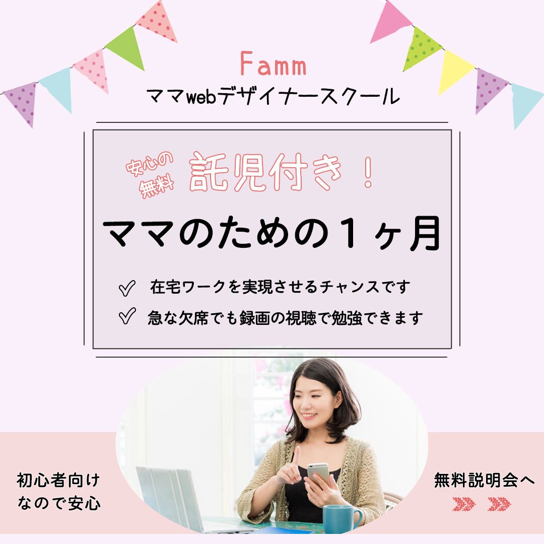バナー・ヘッダーの作成いたします あなたの想いをカタチにします！ イメージ4