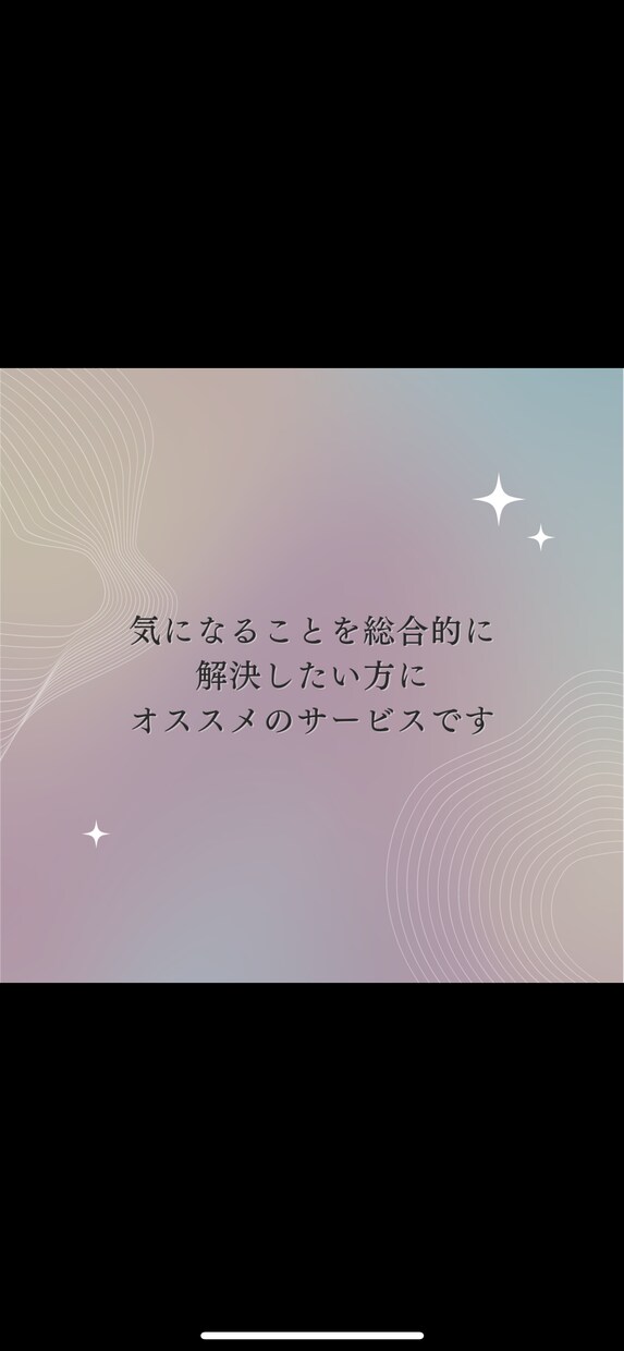 お試し鑑定　仕事・恋愛・人間関係の悩みを占います ワンコインでジャンルを問わず総合的にお悩みに寄り添います イメージ3