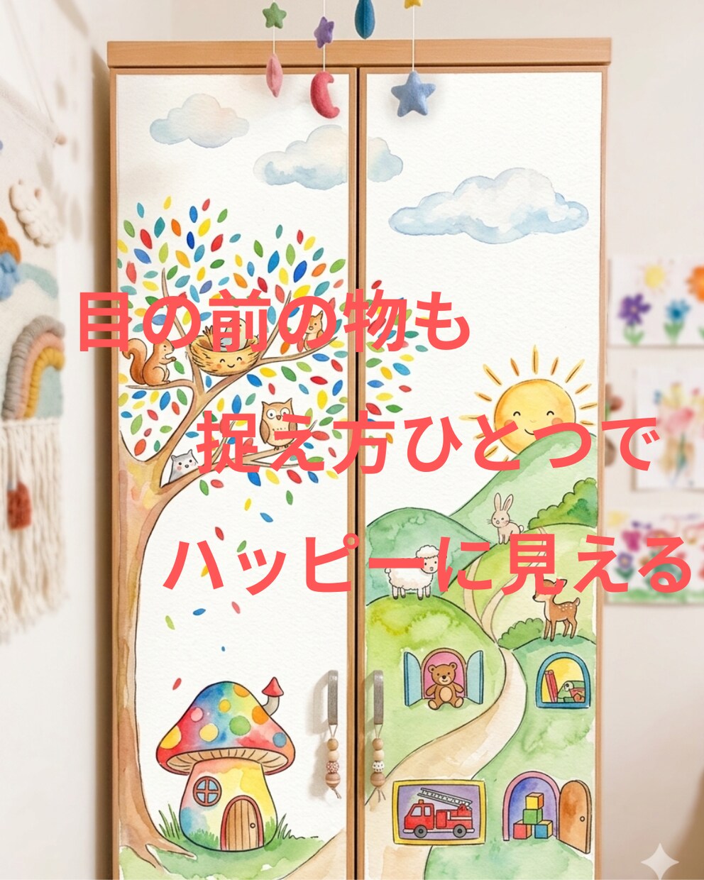 一時間チャットしてスッキリ、話を聞きます 社会福祉主事任用資格者がチャットで話を聴きます、お気軽に〜 イメージ1