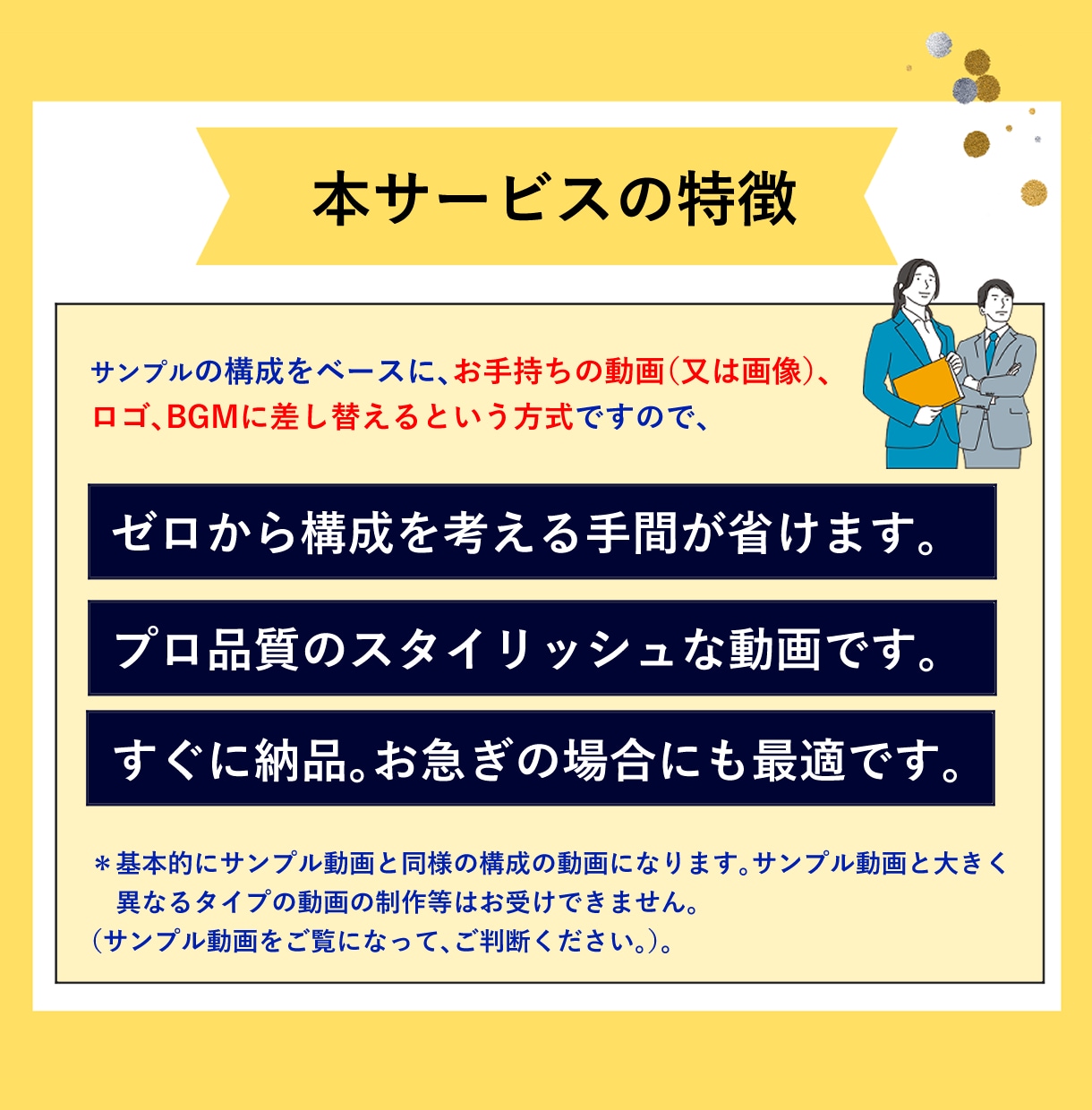 映像とロゴを繋ぐ動画を制作します 印象的なロゴ演出で、ブランド価値を高めましょう！ イメージ1
