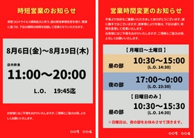 ラーメン屋さん向け！新商品や営業時間ポップ作ります ご依頼から納品まで最短3日！迅速かつ丁寧に対応いたします！ イメージ2