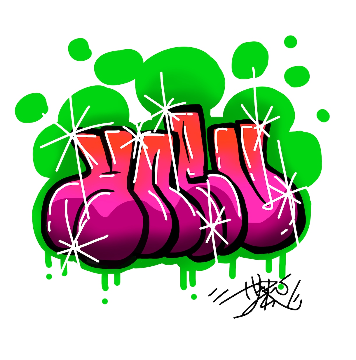 お名前をプニプニポップに描きます お好きなお名前をローマ字でプニプニなかんじにします イメージ6