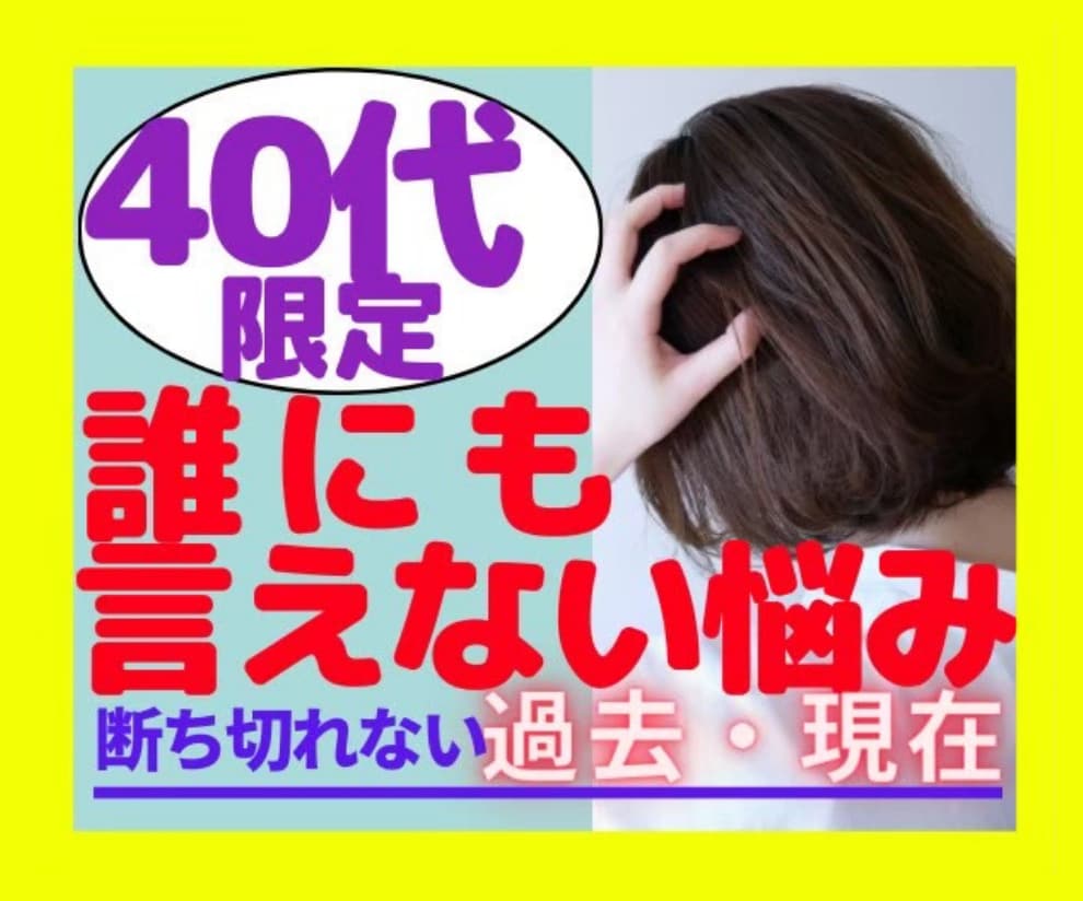 💬ココナラ｜離席中        相談実績3000件断ち切れない思いお聴きします   ゆい癒しの心友  
                5…