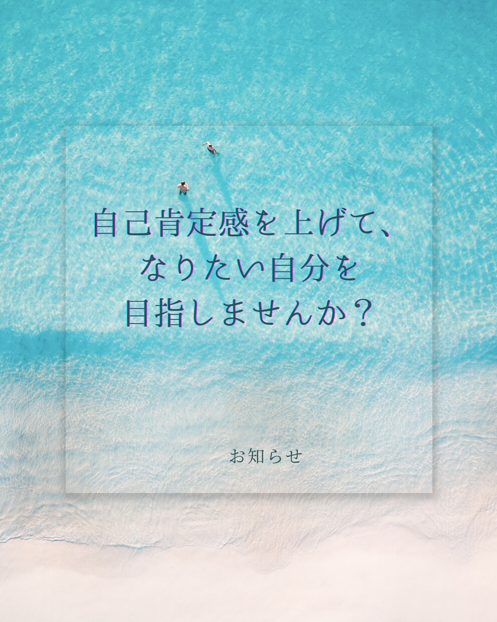 お仕事運・人間関係をタロットと数秘術で占います 疲れた心を解き放つ、あなただけのメッセージ イメージ3
