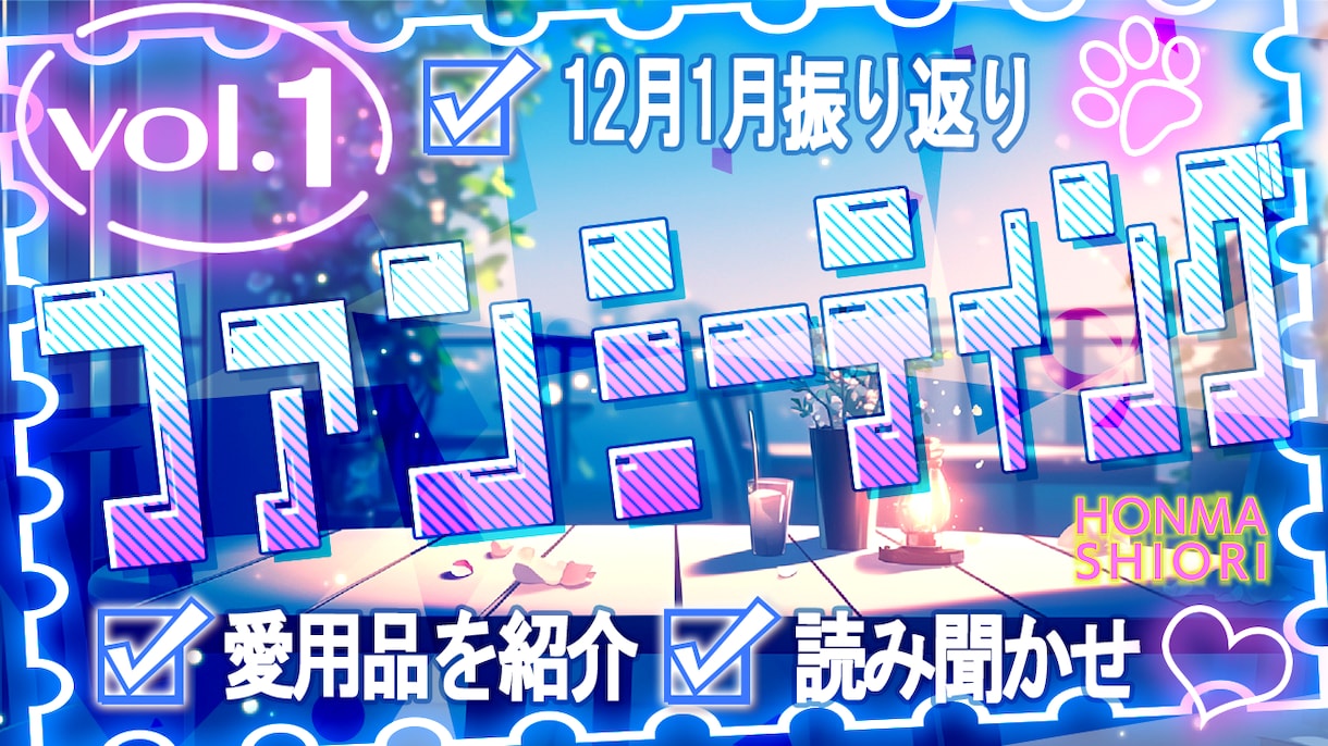 VTuber歓迎！クリック率UP！サムネ制作します 実績作りのため3月15日まで1000円で制作します！ イメージ3